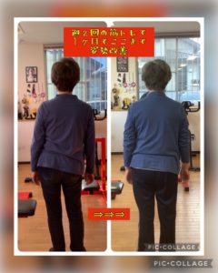 昭和町・甲府で姿勢改善トレーニングを受ける女性のビｆｐ－アフター